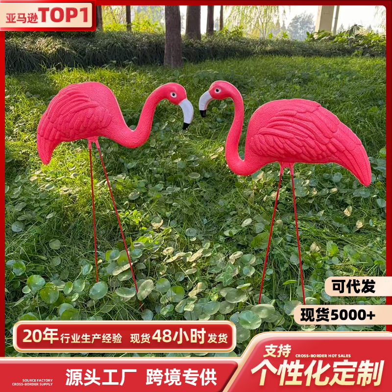 New Popular Plastic Flamingo Outdoor Garden Decoration Ornaments Park Lawn Decoration Crafts