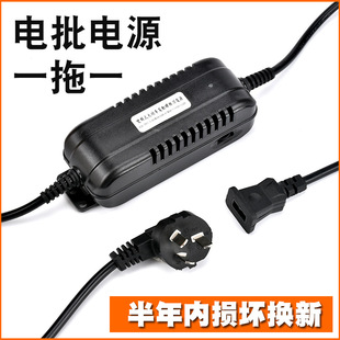 Electric screwdriver electric screwdriver Micro adjustable speed power supply one drag one electric batch power regulator one drag two power supply