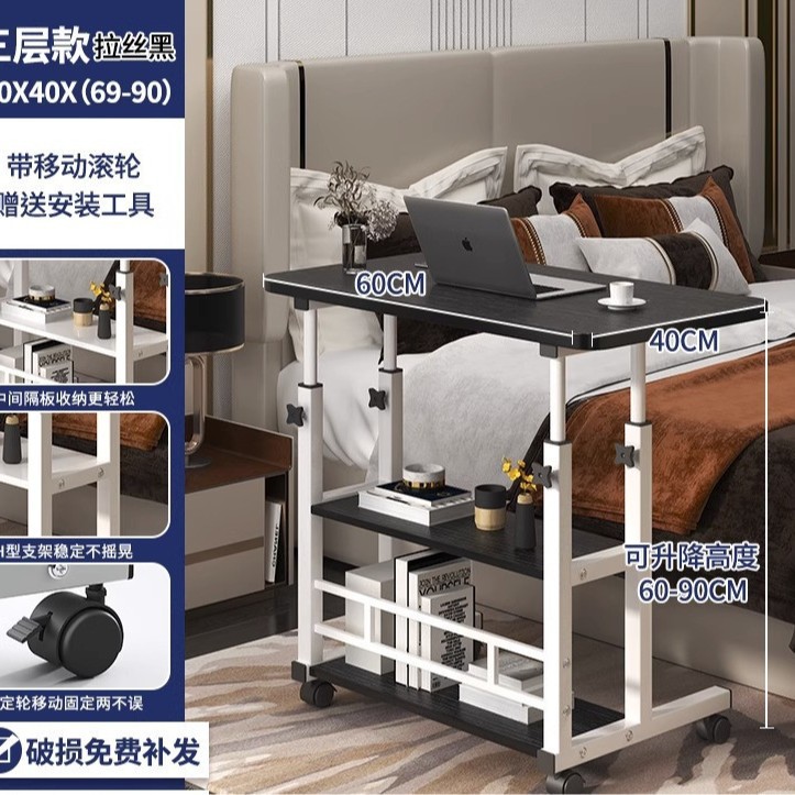 ベッドサイドテーブル移動可能昇降コンピュータデスク簡易学生机寝室寮家庭用学習シンプルなテーブル