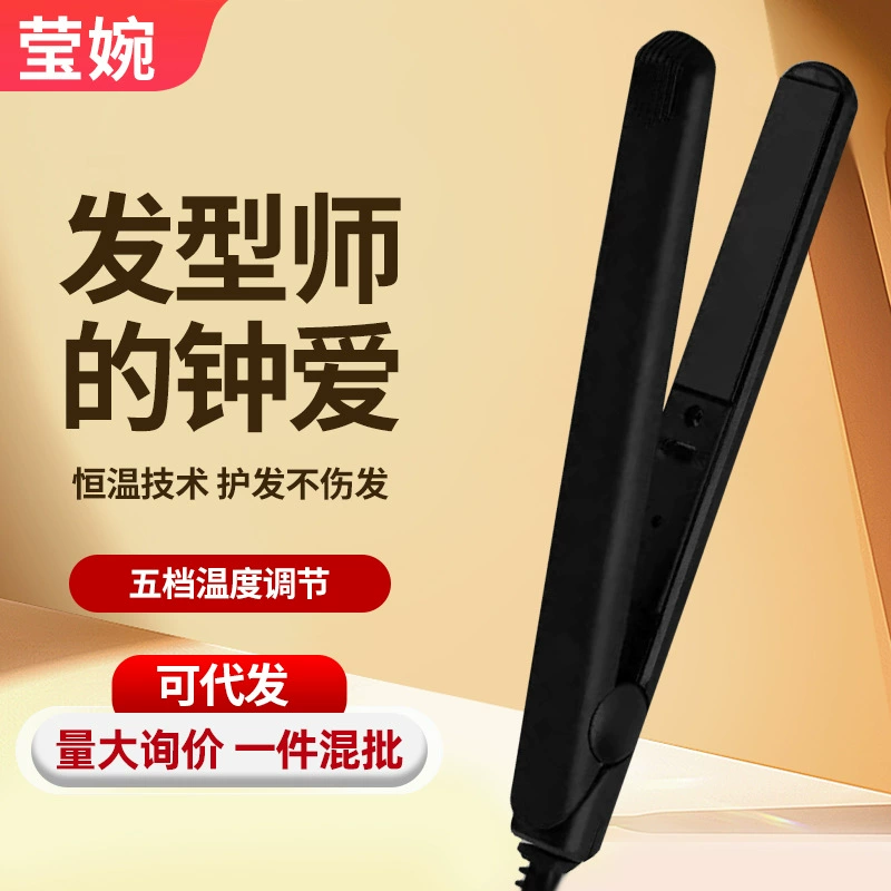 Мини-небольшая фанина для мальчиков с короткими волосами