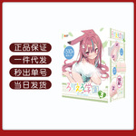 日本YOKUBOU兔娘loli学院三代飞机杯名器倒膜男用自慰倒模