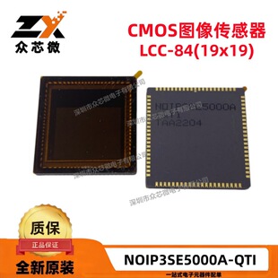 ԭ�bNOIP3SE5000A-QTI 84-LCC 4.8umx4.8um 5.3MP CMOS�D�������