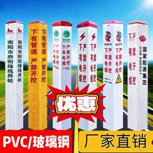 ����䓘�־�������|��pvc����ʾ�����|ȼ�⹩ˮ���R���߉�