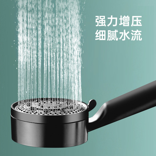 Shower head supercharged shower set bath faucet bath heater shower rain pressurized flower sun shower head