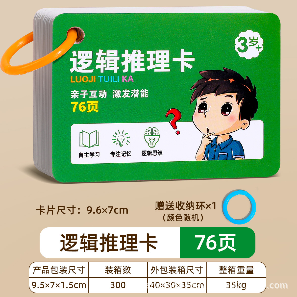 Tarjetas de entrenamiento de concentración auditiva para niños mayores de 8 años de edad Concentración hablada Mejora el razonamiento lógico Escucha 10