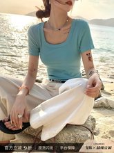 蓝色u领短袖白T恤女装打底修身2025新方领半袖夏正肩上衣