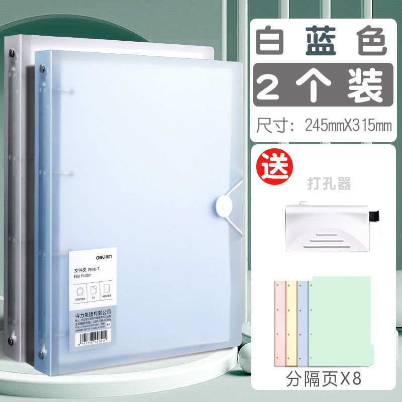 Cuatro agujeros a4 carpeta de agujeros perforados carpeta de agujeros transparentes carpeta de agujeros