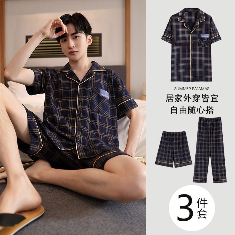 Pijamas de tres piezas Cárdigan para hombre Pantalones cortos de manga corta de verano Pantalones de gran tamaño más gordo y traje de servicio a domicilio