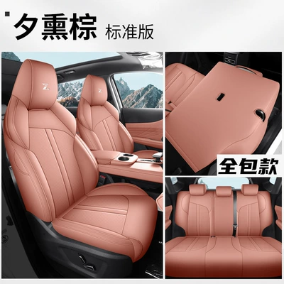 Seat Cover Four-Season Seat Cushion, Modelə uyğun (Original) oturacaq örtükləri - xi-xun-brown-standard-edition-rear-full-package-uniz-dedicated-five-seats