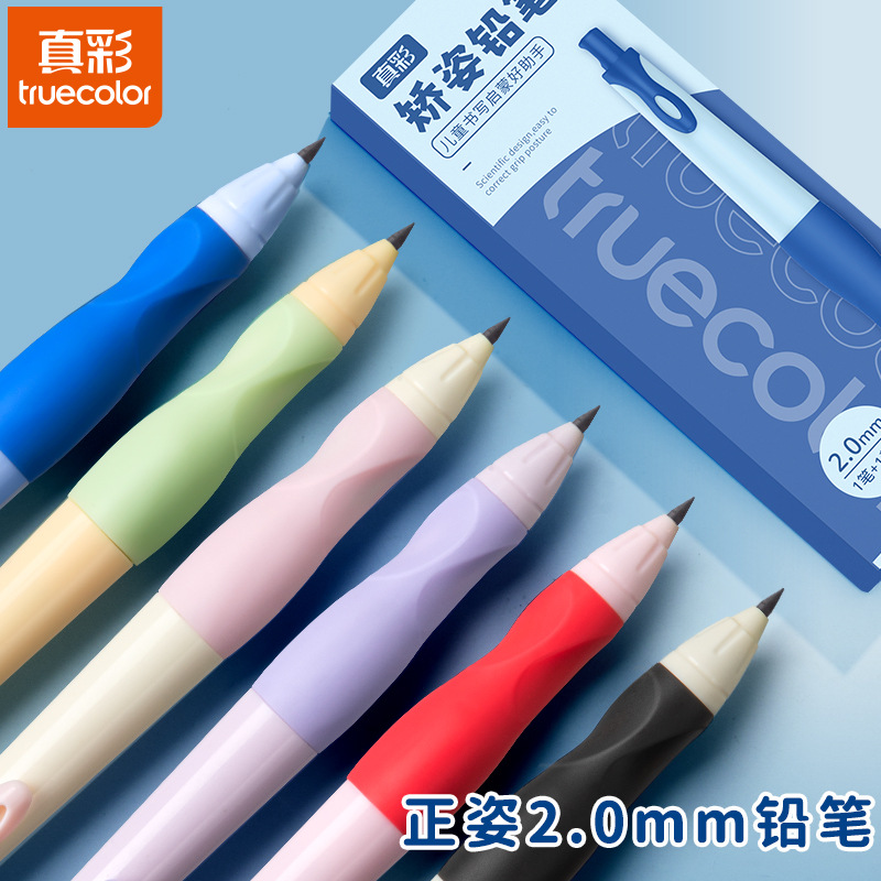 2.0mm lápiz automático de color verdadero entrenamiento de control de lápiz para niños lápiz grueso para estudiantes de jardín de infantes entrenamiento de caligrafía
