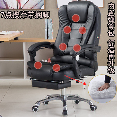 Silla para computadora, sofá para el hogar, silla de oficina, silla ejecutiva, reposapiés con masaje, silla giratoria ajustable, asiento moderno y sencillo.