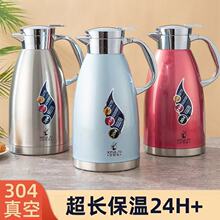 ϲ˼�R����_�R���؉�304�Ӻ��P䓼������ß�ˮƿ������ˮ��