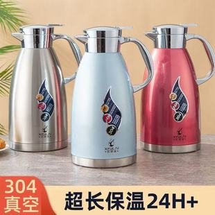 ϲ˼�R����_�R���؉�304�Ӻ��P䓼������ß�ˮƿ������ˮ��