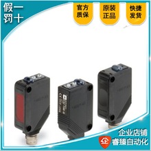 原裝光電開關傳感器E3Z-D66 D67 R66 T66 D87 D86 R86 T86A