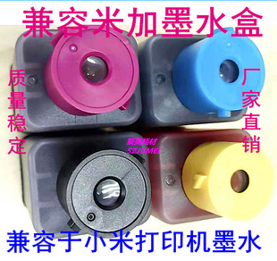 ���l�����С�״�ӡ�CȾ��īˮ�׼�īˮ��60ML����t�STEJ4000CN