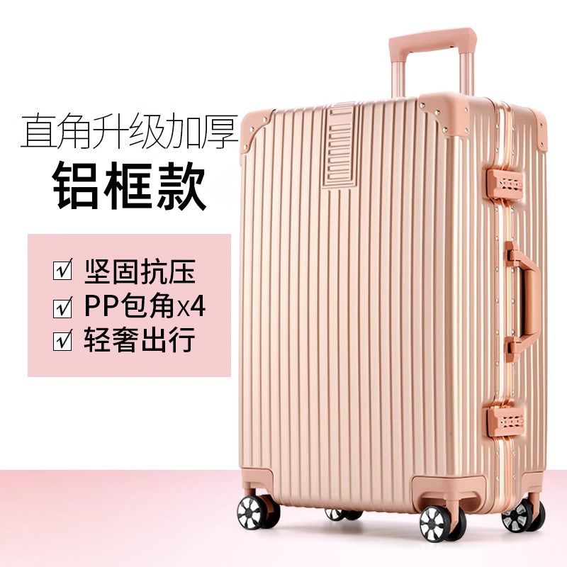 [brand thickened model] anti-scratch and waterproof aluminum frame model - rose gold