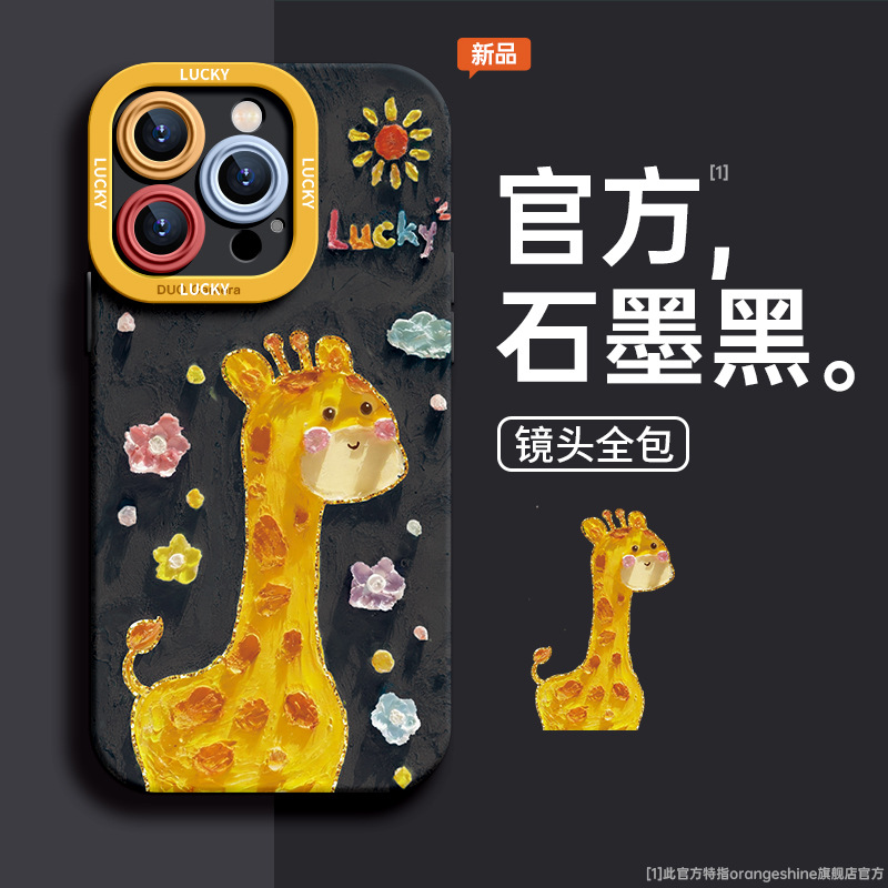 【ch181 big & tall - deer - graphite black】silicone soft case★Lens protection