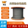 结实起重丝麻塔吊钢丝绳