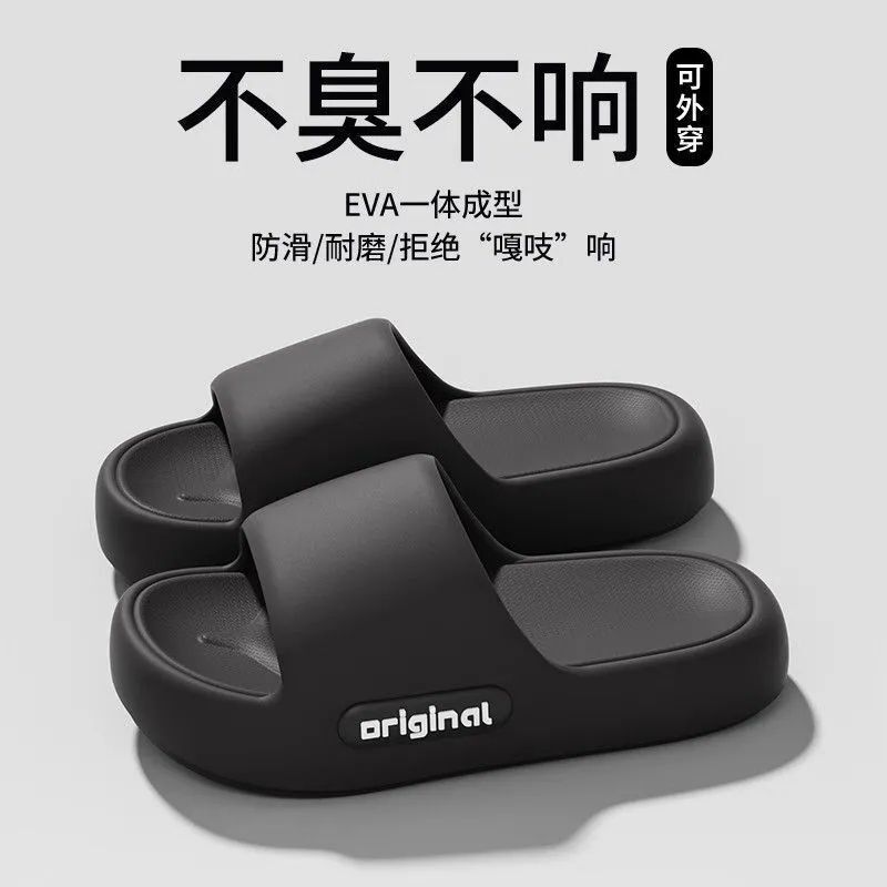 Cross-border 2025 side logo eva excrement feeling sandals and slippers home bathroom bath non-slip women's outdoor summer slippers