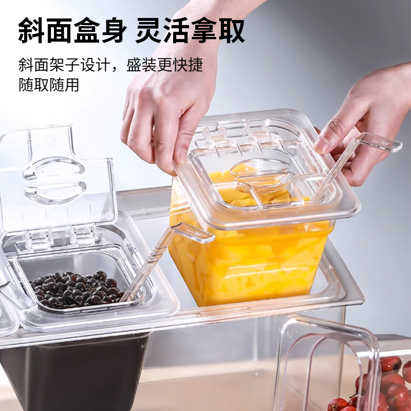 加厚PC份數盆架子長方形亞克力透明分數盤帶蓋奶茶店專用料果醬盒