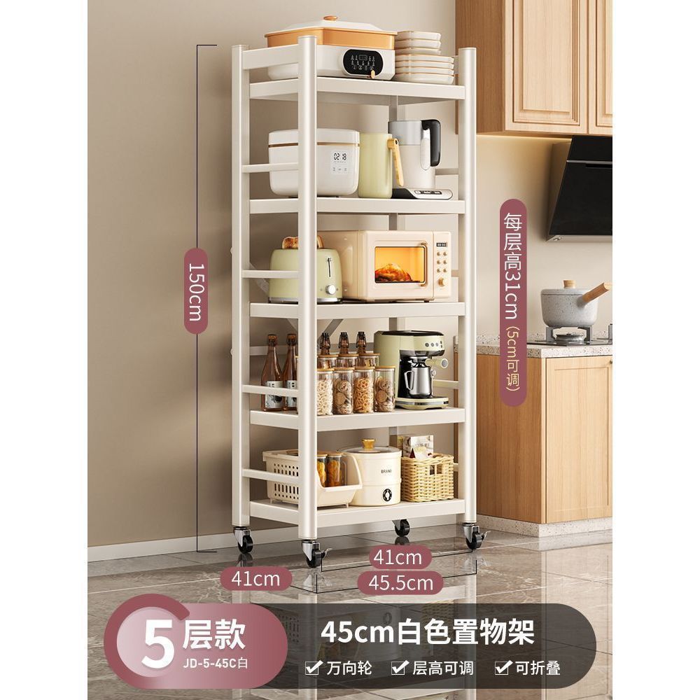 흰색 5겹 [접이식 및 1초만에 열림] - 길이 45cm
