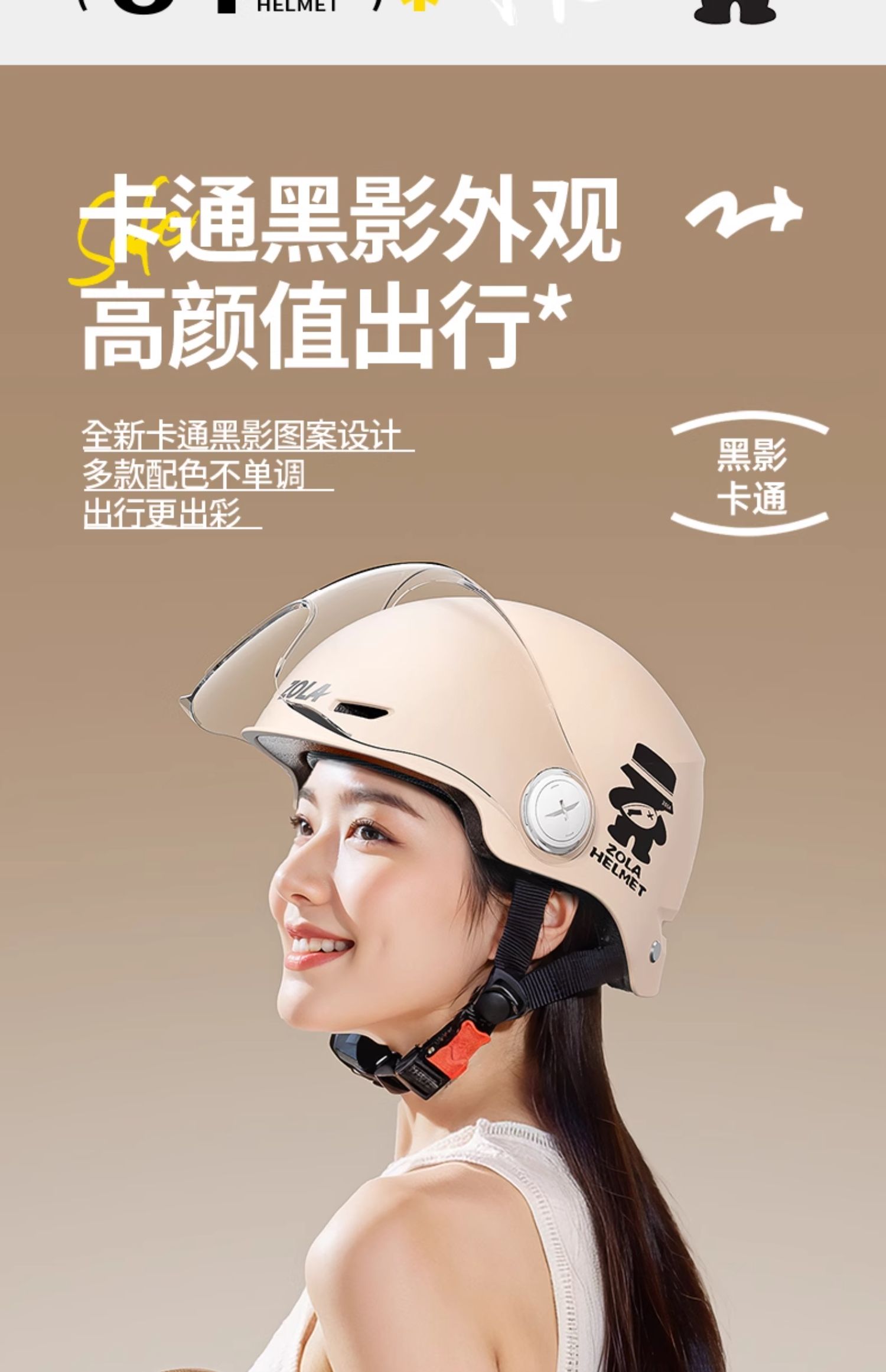 3C Certified Electric Motorcycle Helmet, Sunscreen, Summer, Universal