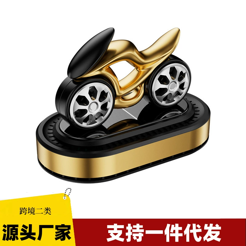 Кросс-граничный солнечный динамический мотоциклетный ароматерапевтический высококлассный автомобильный интерьерный декор, автомобильный парфюм, вращающийся ароматизатор для центральной консоли автомобиля