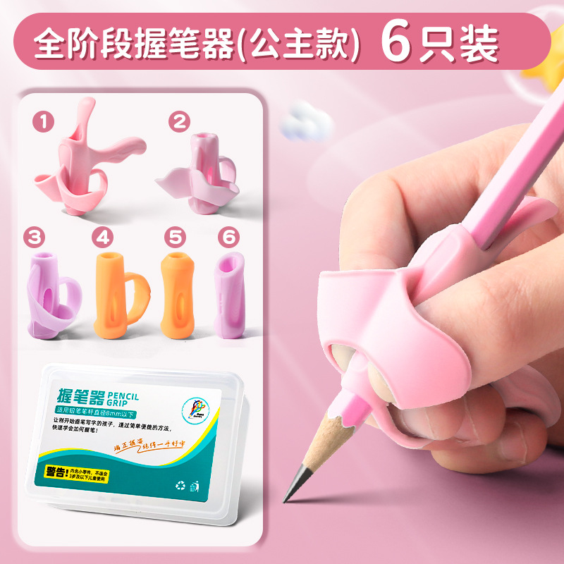 Lápiz titular cinco dedo corrector Escuela Primaria kindergarten principiante lápiz control pluma entrenamiento bebé aprendizaje escritura artefacto