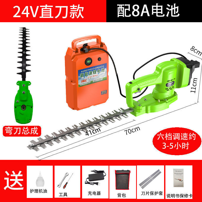 ドイツの 21 ボルト 24 ボルトトリミングヘッジトリマー電動リチウム電池 6 速プロフェッショナル造園苗床剪定鋏|undefined