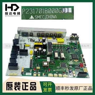 ��������T�C��P231701B000G01 HOPE�T�C�Ӱ� ��·���|��