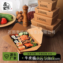 炸鸡打包盒商用餐饮牛皮纸盒小吃外卖全鸡翅鸡排鸡块包装盒子彩盒