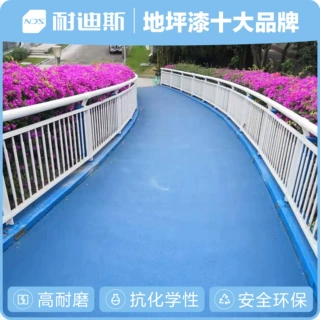 彩色混凝土地坪 抗开裂路面材料 沥青地面 耐磨防滑 厂家供应