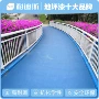 地面耐磨路面防滑地坪