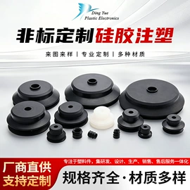 其他塑胶零件;塑料建材;其他塑料制品