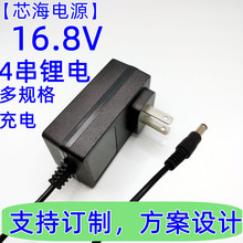 16.8V�늳����荳����늄ӹ��[�������늄��ݽz��18650늳س�