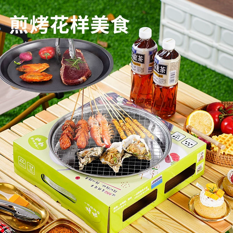 Открытый уголь портативный гриль для барбекю 28 см углеродный гриль на вынос тарелка для барбекю пакет одноразовый гриль для барбекю подарок
