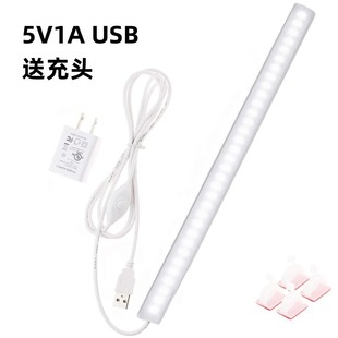 Cross-border exclusive for Amazon LED cabinet light bar LED5V1A bed wardrobe lighting USB cabinet light night light