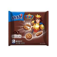 Quduo Prince Crispy Chocolate-Creamy Flavor Cookies, 85g x 48 Packs per Carton – Wholesale Kids' Snacks