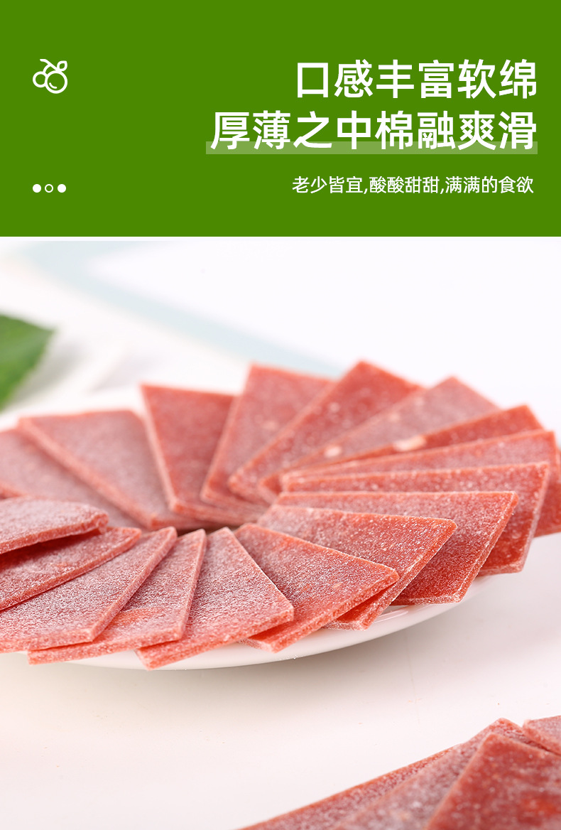 原味梅片详情页_08.jpg