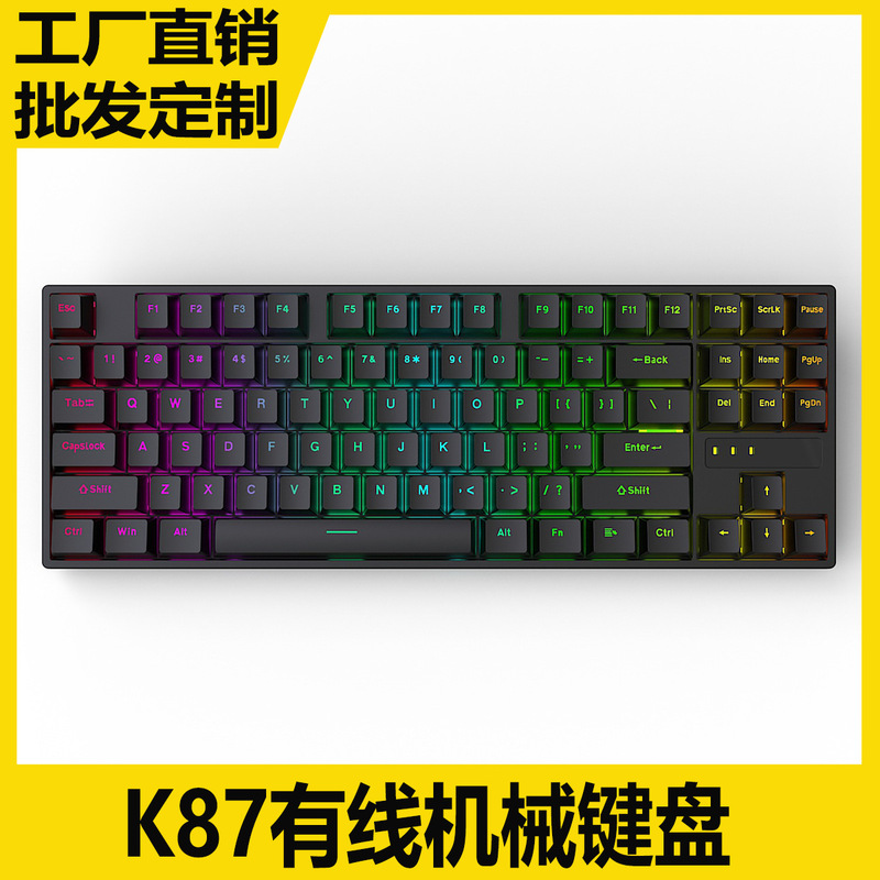 Special Offer Wholesale Genuine Mechanical Keyboard 87 Keys Wired USB Blue Switch Mechanical Keyboard Mixed Lighting Wired Blue and Red Switch Gaming Keyboard