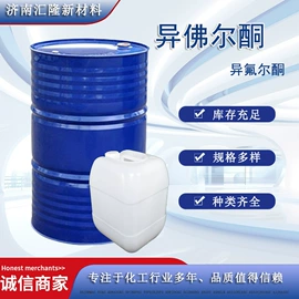 其他工业用清洗剂;二元醇;酯