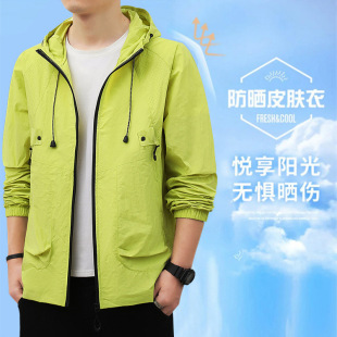 Sunscreen Clothing Men's Summer Ice Silk Breathable Quick-drying Skin Clothing Outdoor Sports Lightweight Windbreaker Loose Cross-border Sunscreen Clothing