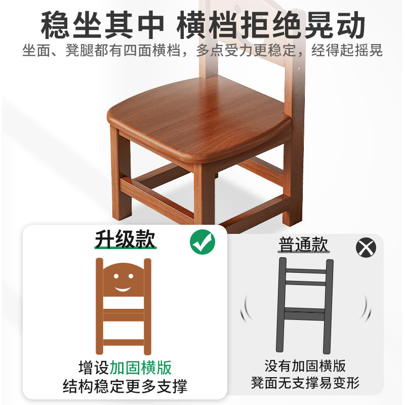 Jardín de infantes silla sonriente taburete de madera maciza taburete pequeño taburete de sala de estar doméstica silla baja moderna simple respaldo de niños silla pequeña