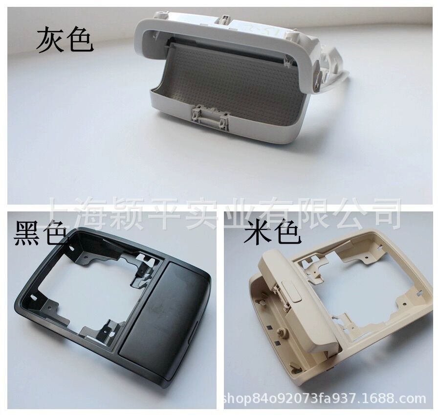 Suitable for 11-18 New Passat New Sagitar Ceiling Glasses Case Reading Lamp Outer Frame Storage Box