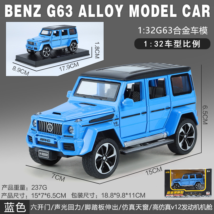 (En caja) 1:32 modelo de coche de aleación para niños, coche de juguete artificial para niños, venta al por mayor