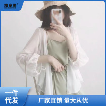 夏季小披肩外套上衣百搭女长袖超仙防晒开衫外搭雪纺衫ins潮仕淮