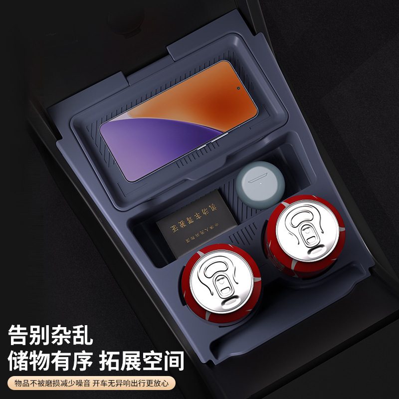 吉利24ボヨウL中央制御下収納ボックス中央制御収納ボックス収納ボックス装飾パッド修正アクセサリーに適しています。|undefined