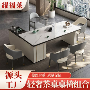 Modern Simple Kung Fu Tea Table Table Slate Tea Table and Chair Combination Island Table Removable Home Office Integrated Office
