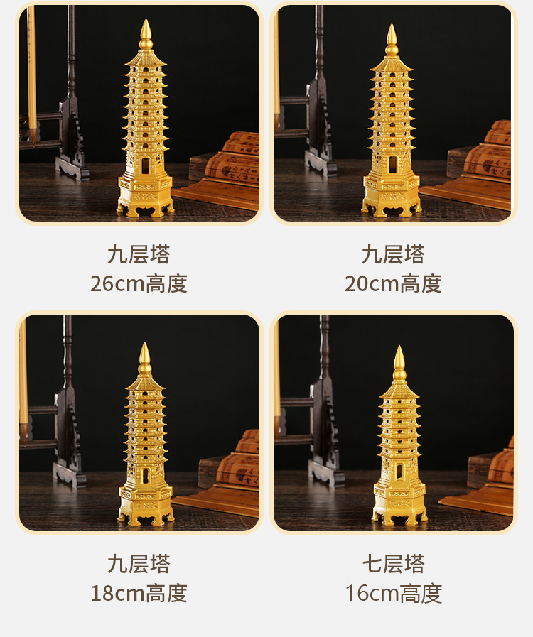 文昌塔详情页_10