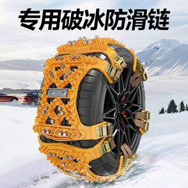 汽车清洁工具;车用香水香薰;车载电器